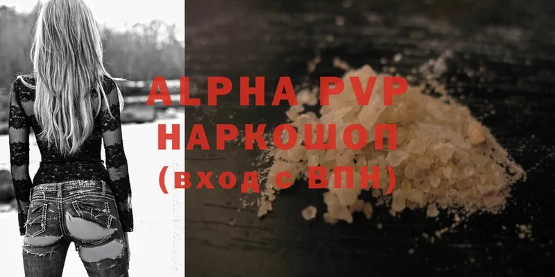 Alfa_PVP VHQ  Муром 