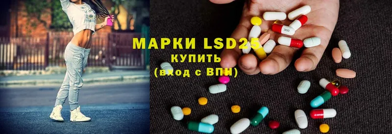 LSD-25 экстази кислота  закладки  Муром 